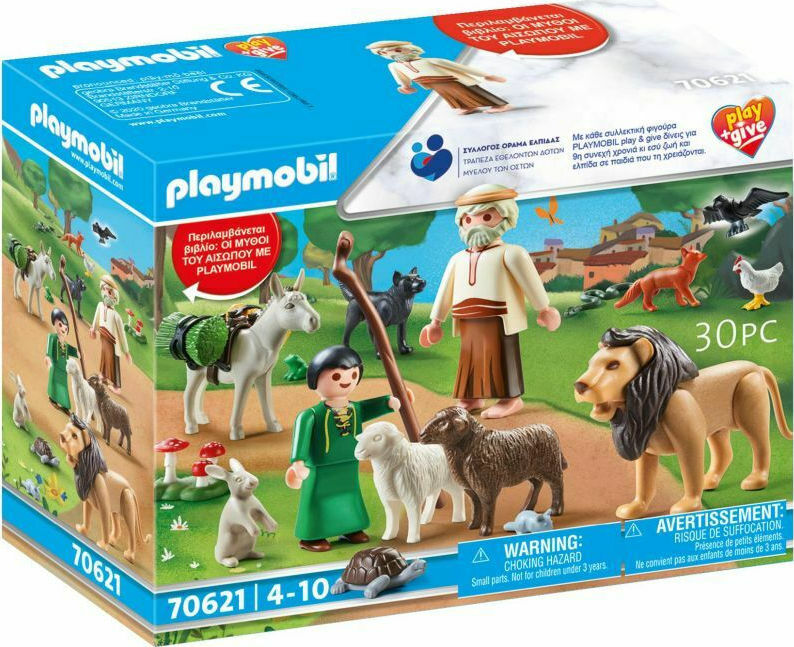 20200904142842_playmobil_play_give_mythoi_tou_aisopou (1)