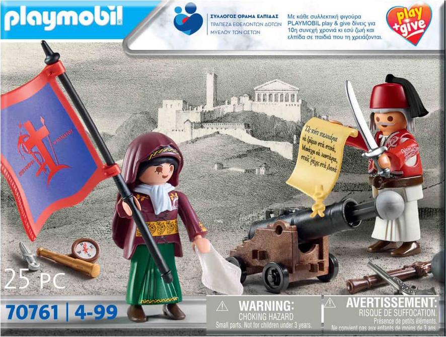 20210525155727_playmobil_play_give_oi_roes_tou_1821