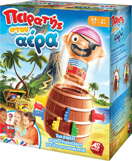 xlarge_20200218161810_as_company_peiratis_ston_aera