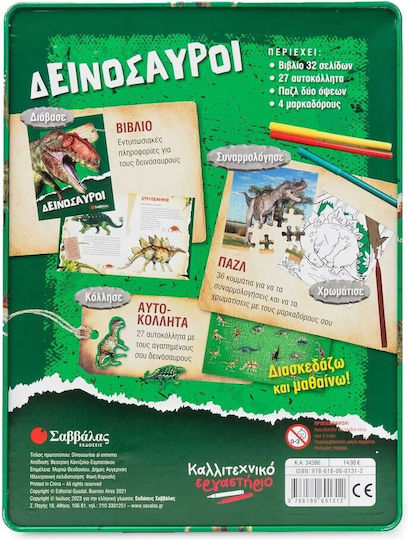 xlarge_20231218123715_800f50a9