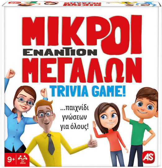 xlarge_20241118135523_epitrapezio_paichnidi_mikroi_enantion_megalon_gia_2_paiktes_7_eton_1040_21713_as