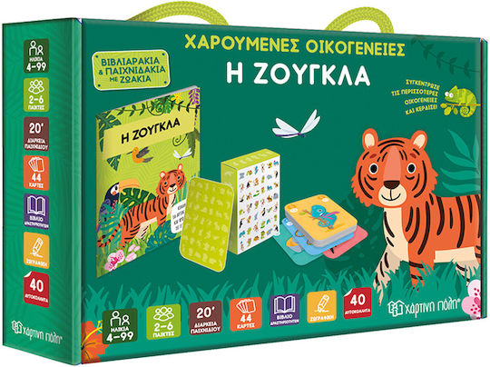 xlarge_20250218143554_charoumenes_oikogeneies_i_zougla