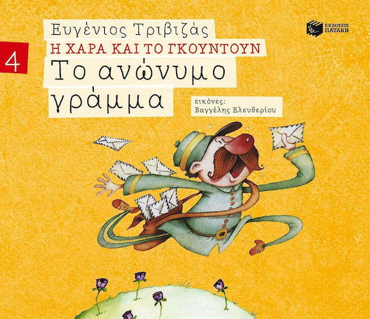 xlarge_20250430154825_to_anonymo_gramma