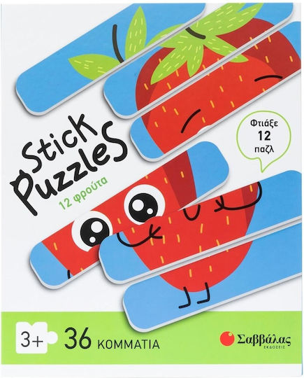 xlarge_20251022155141_stick_puzzles_12_frouta_ftiaxe_12_pazl_x_6tmch